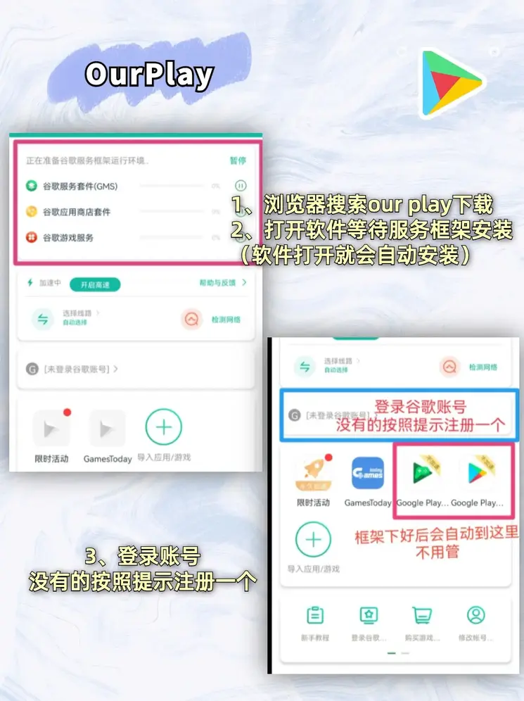 天博全新官网截图1